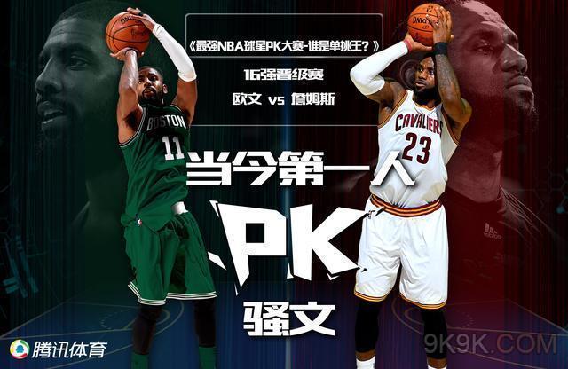 在比赛中