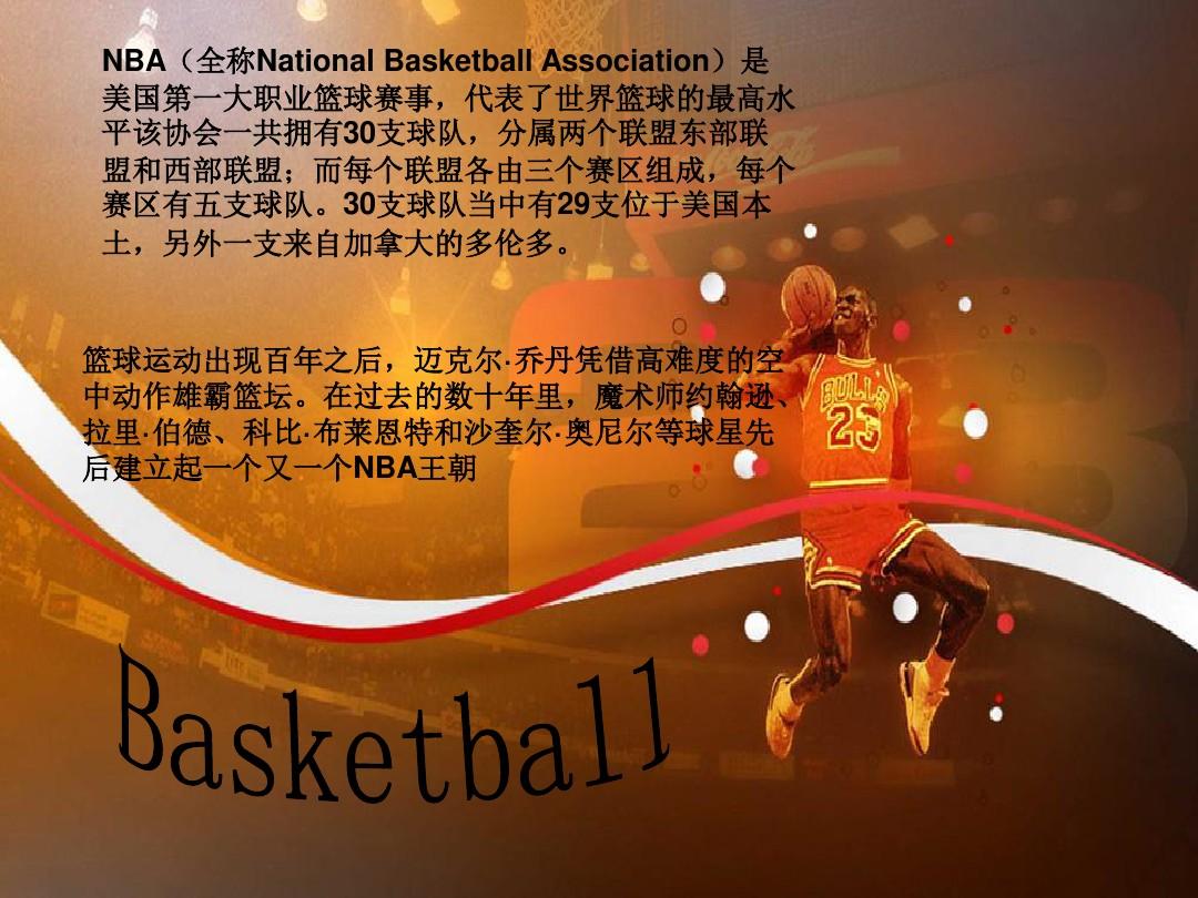 与他不