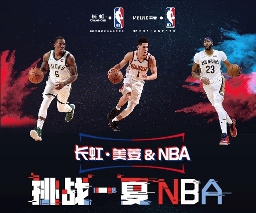 来了显著